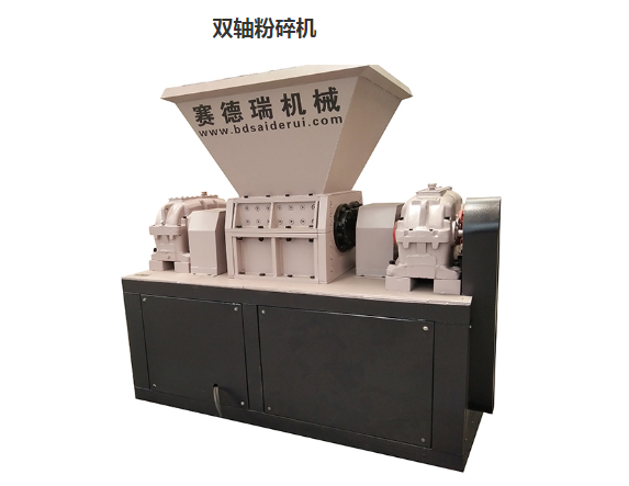 雙軸粉碎機(jī) 雙軸粉碎機(jī)